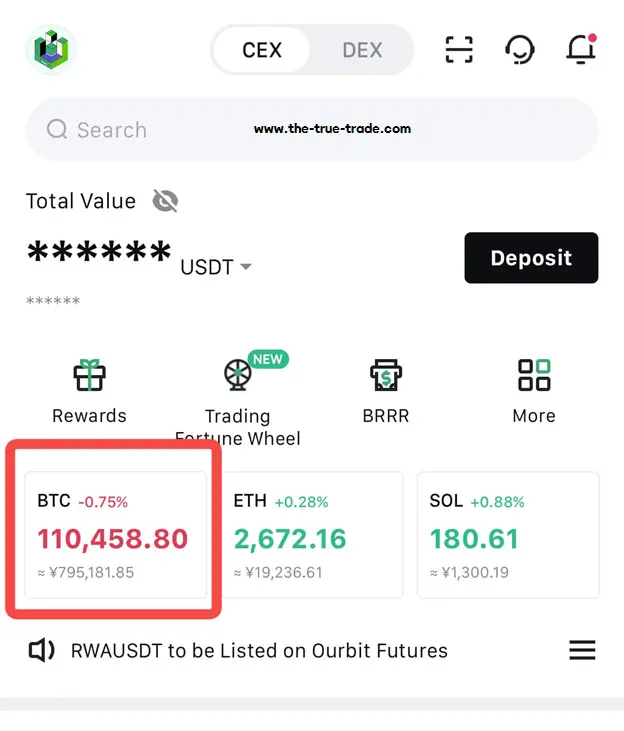 ourbit exchange