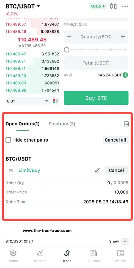 ترید اوربیت در موبایل