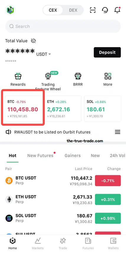 ourbit mobile
