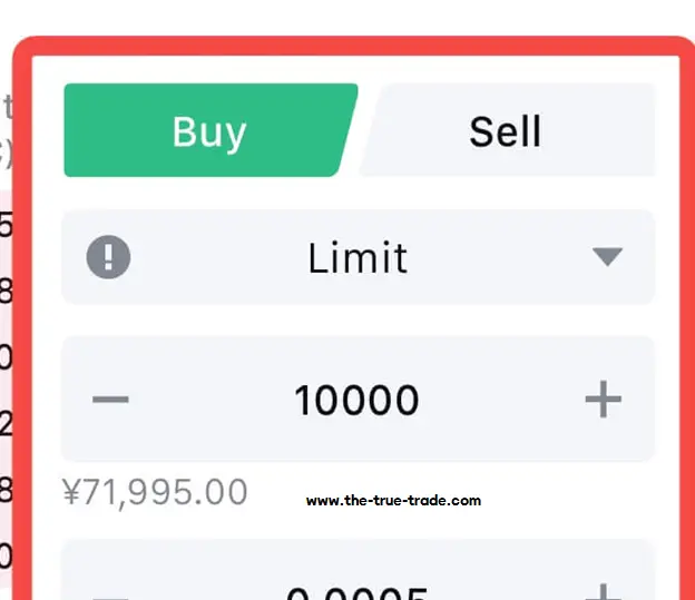 لیمیت موبایل