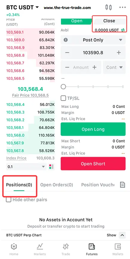 پوزیشن-کراس.webp