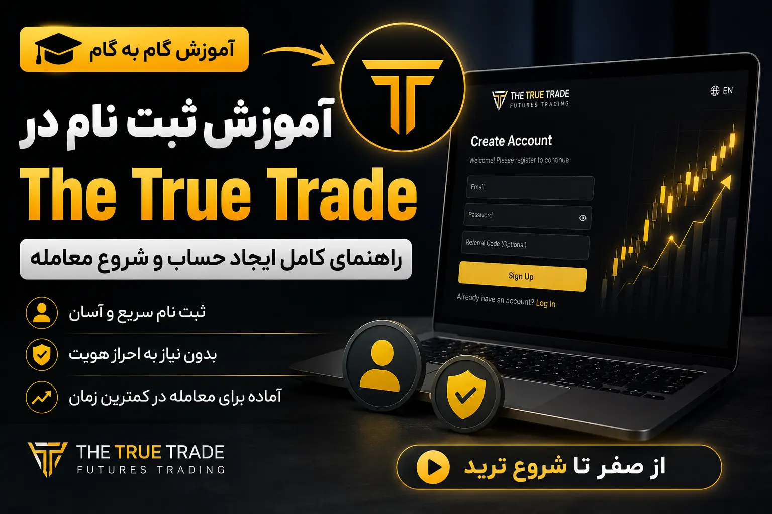 آموزش ثبت نام در صرافی The True Trade؛ راهنمای کامل ایجاد حساب و شروع معامله